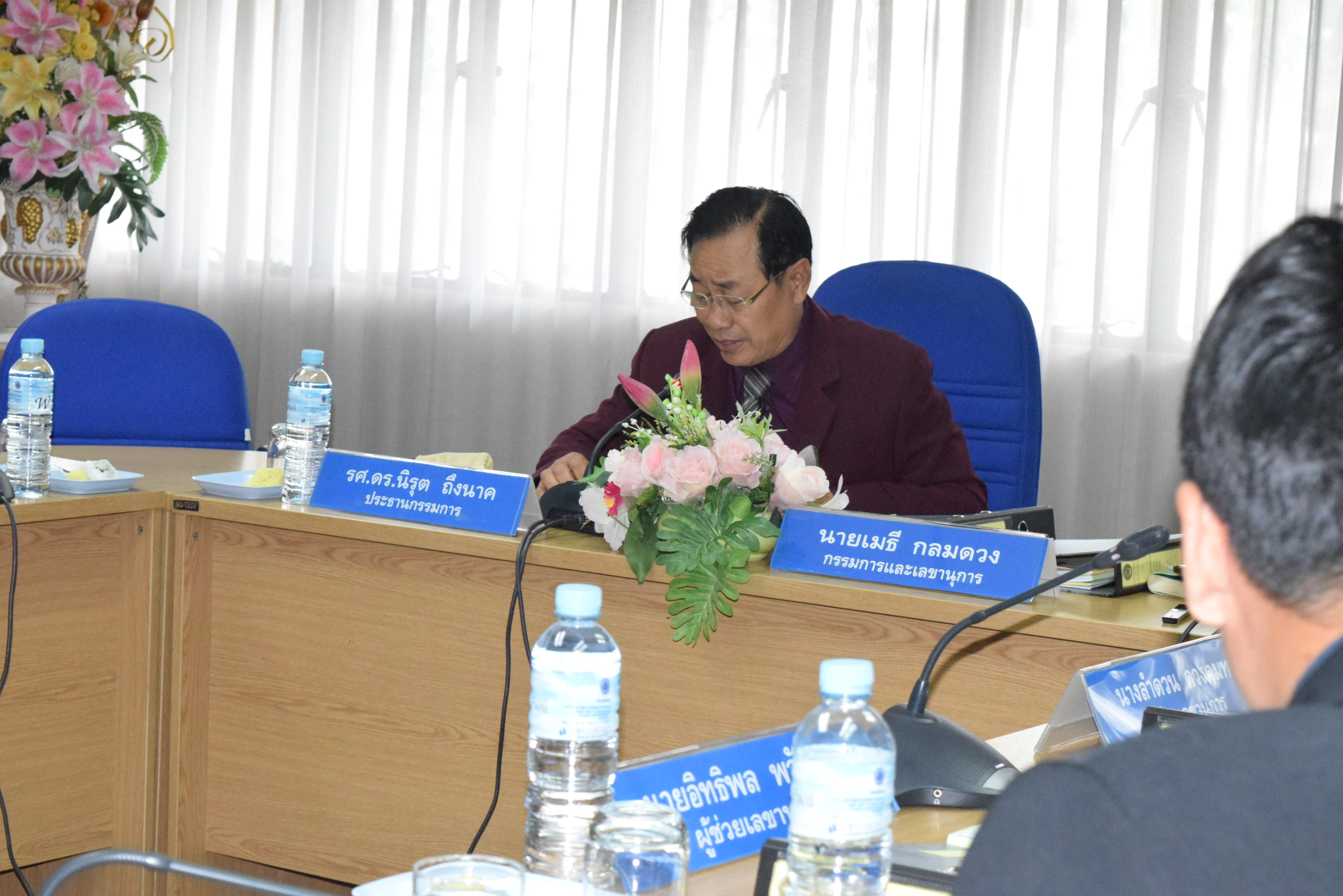 การประชุมคณะกรรมการบริหารงานบุคคล มหาวิทยาลัยราชภัฏมหาสารคาม ครั้งที่ 7/2562