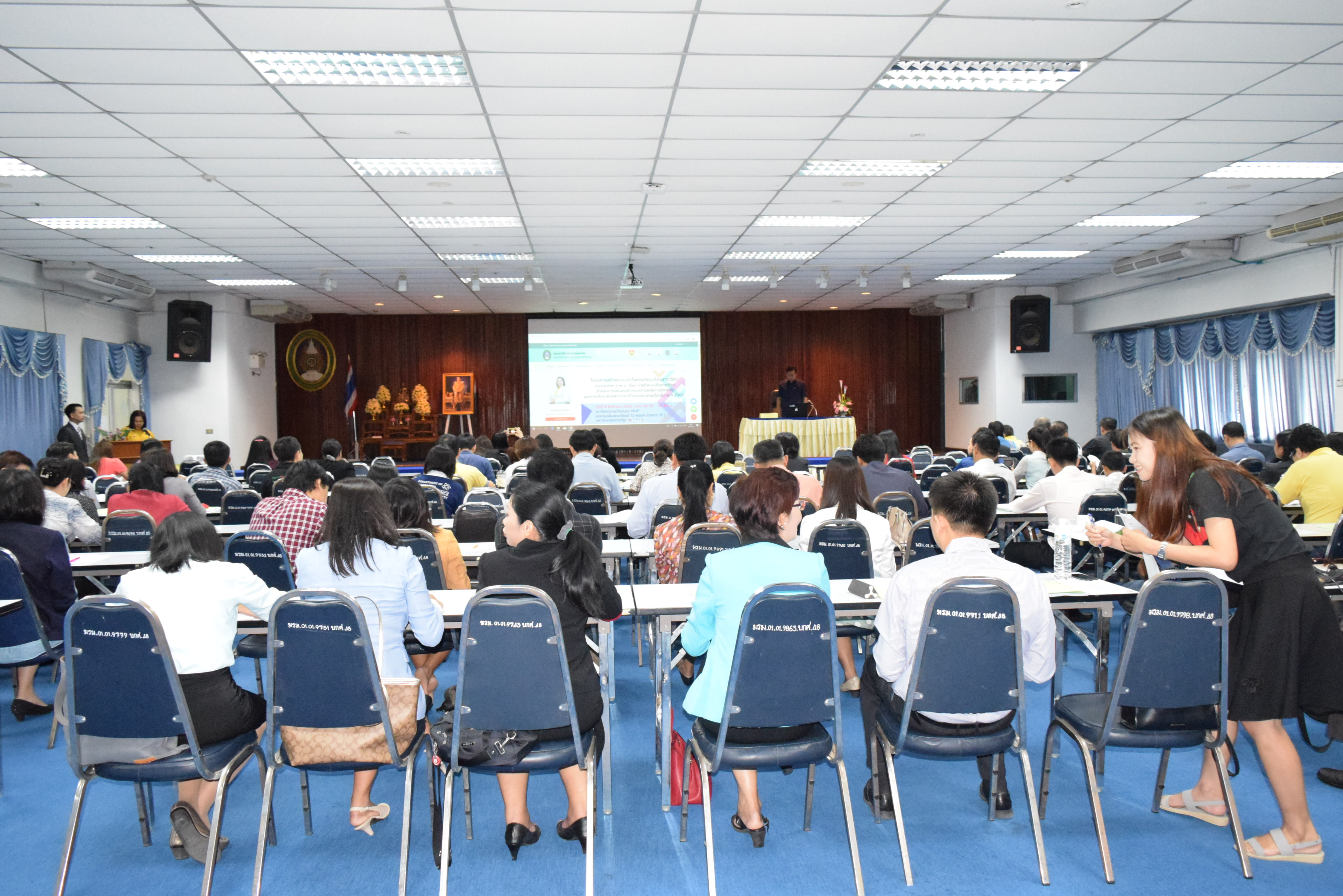 การกำหนดชื่อสาขาวิชาสำหรับการเสนอขอกำหนดตำแหน่งทางวิชาการและการเทียบเคียงสาขาวิชาที่เคยขอกำหนดไปแล้ว...