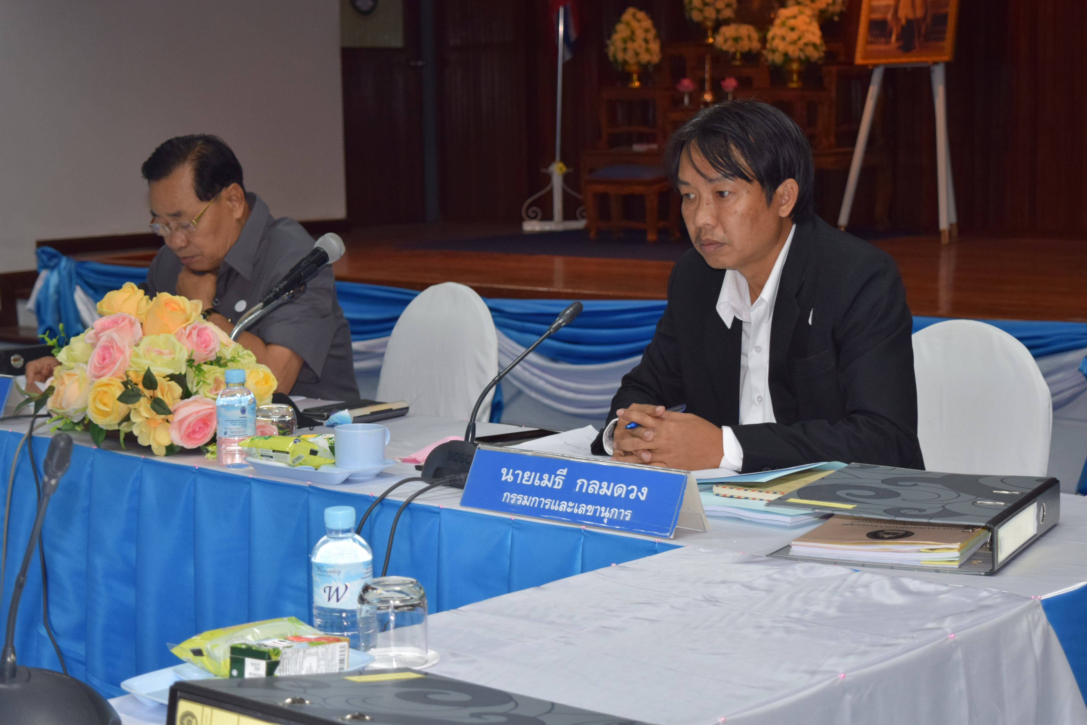 การประชุมคณะกรรมการบริหารงานบุคคล มหาวิทยาลัยราชภัฏมหาสารคาม ครั้งที่ 6/2563 