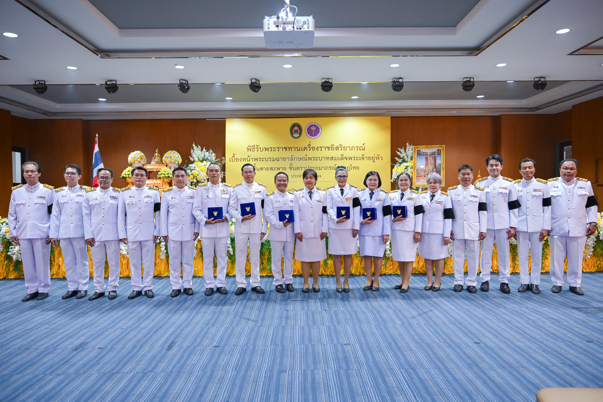 มหาวิทยาลัยราชภัฏมหาสารคาม โดยกองบริหารงานบุคคล สำนักงานอธิการบดี จัดพิธีรับพระราชทานเครื่องราชอิสริ...