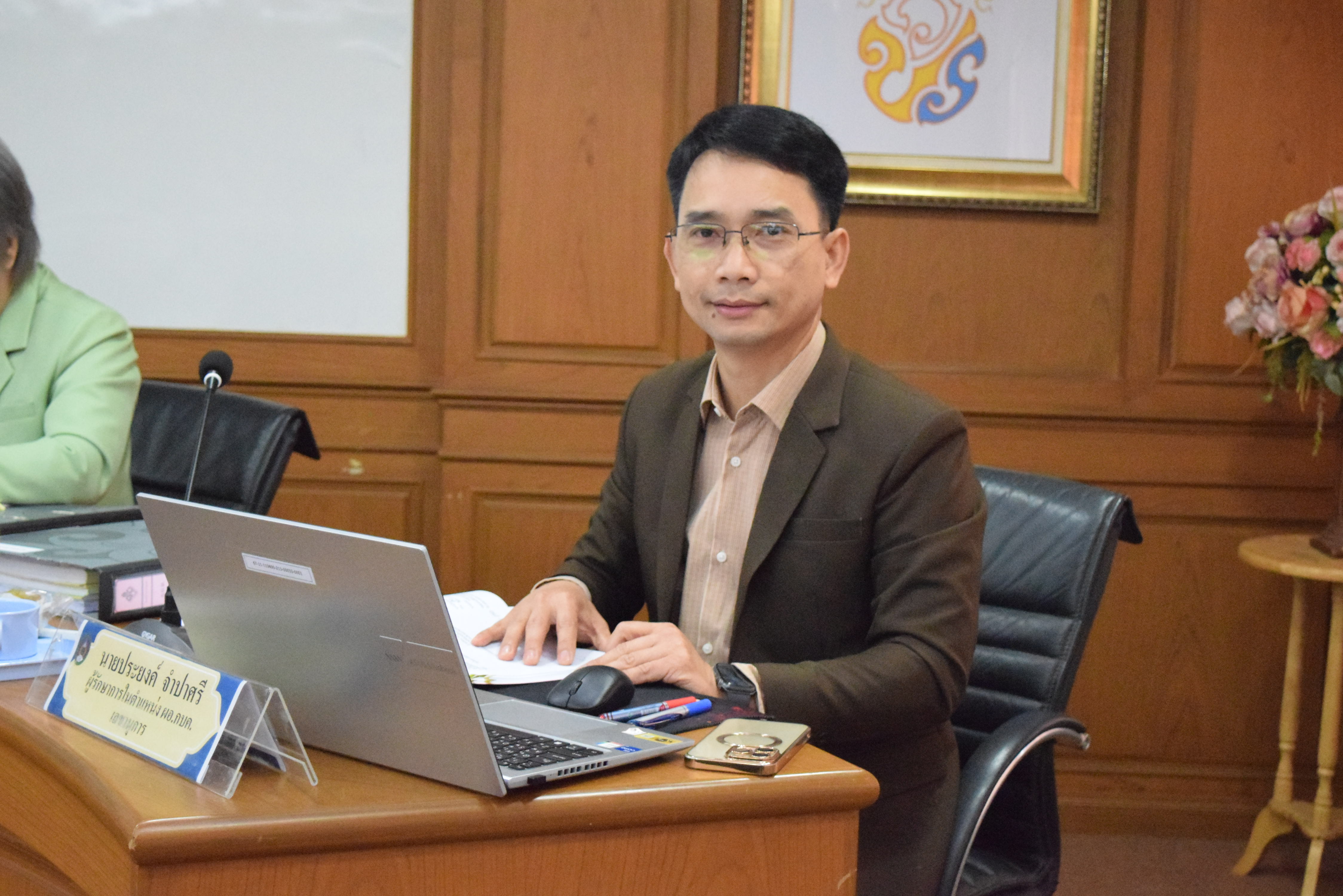 มรภ.มหาสารคาม จัดประชุมคณะกรรมการบริหารงานบุคคล (ก.บ.ม.) ครั้งที่ 2/2569