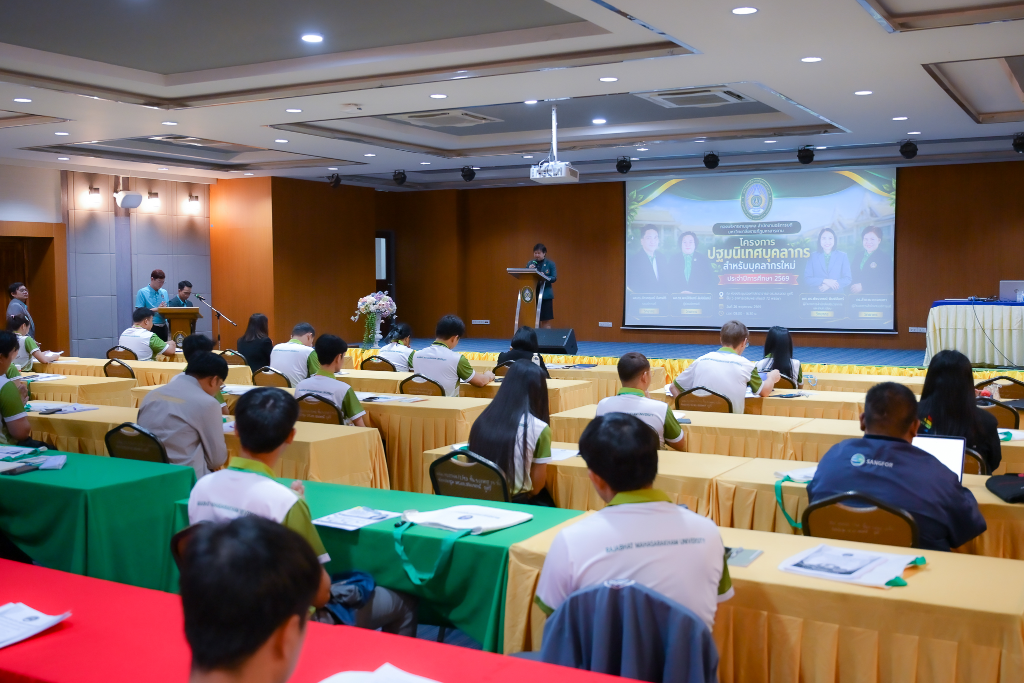 กองบริหารงานบุคคล สำนักงานอธิการบดี มหาวิทยาลัยราชภัฏมหาสารคาม ปฐมนิเทศบุคลากรใหม่ ประจำปีการศึกษา 2...