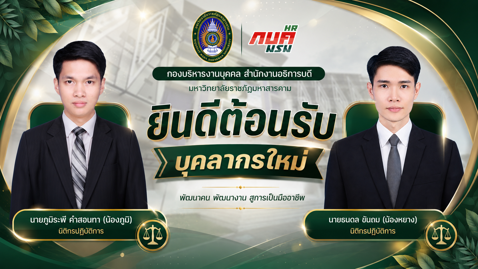 กบค