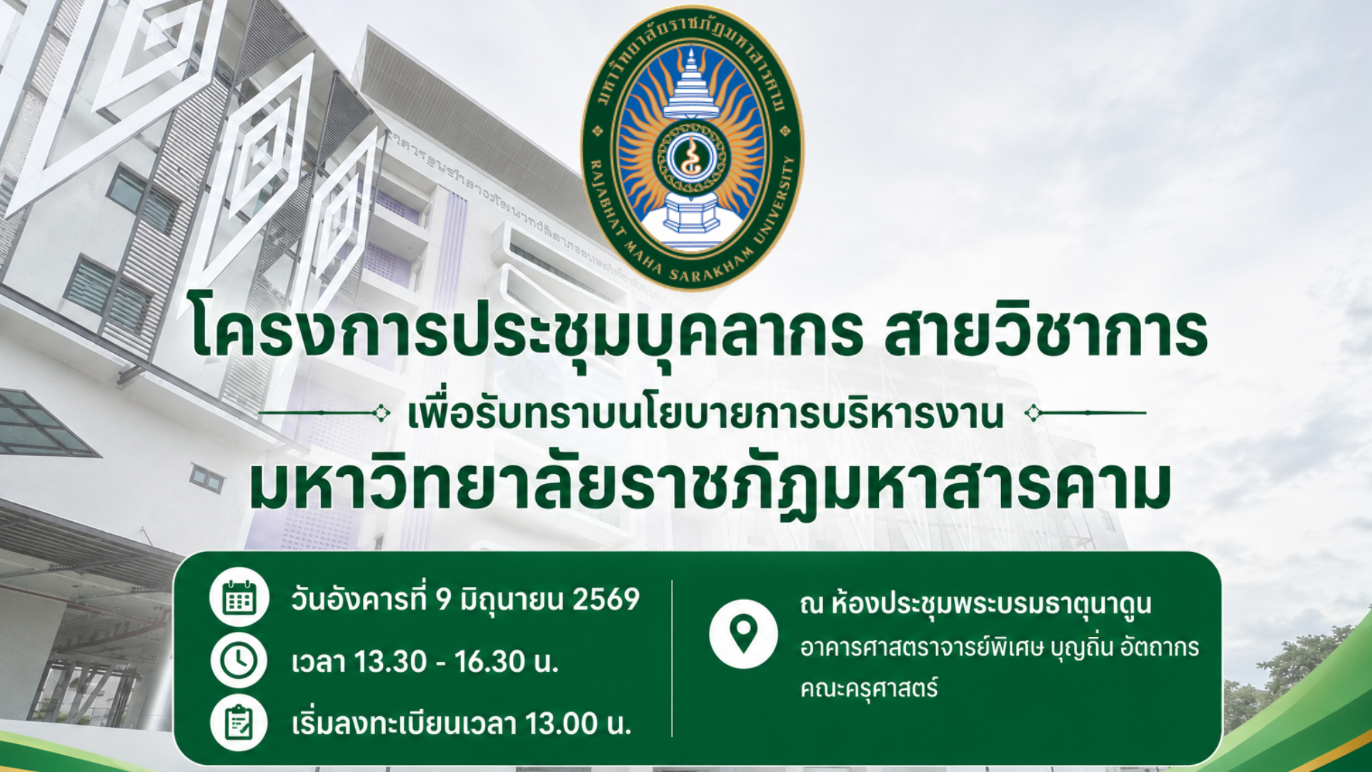 กบค
