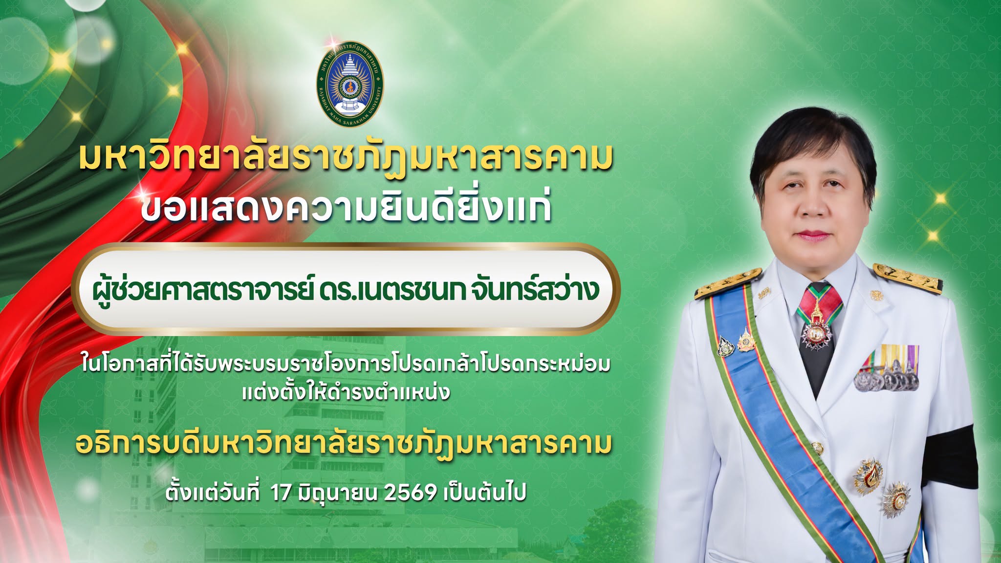 กบค